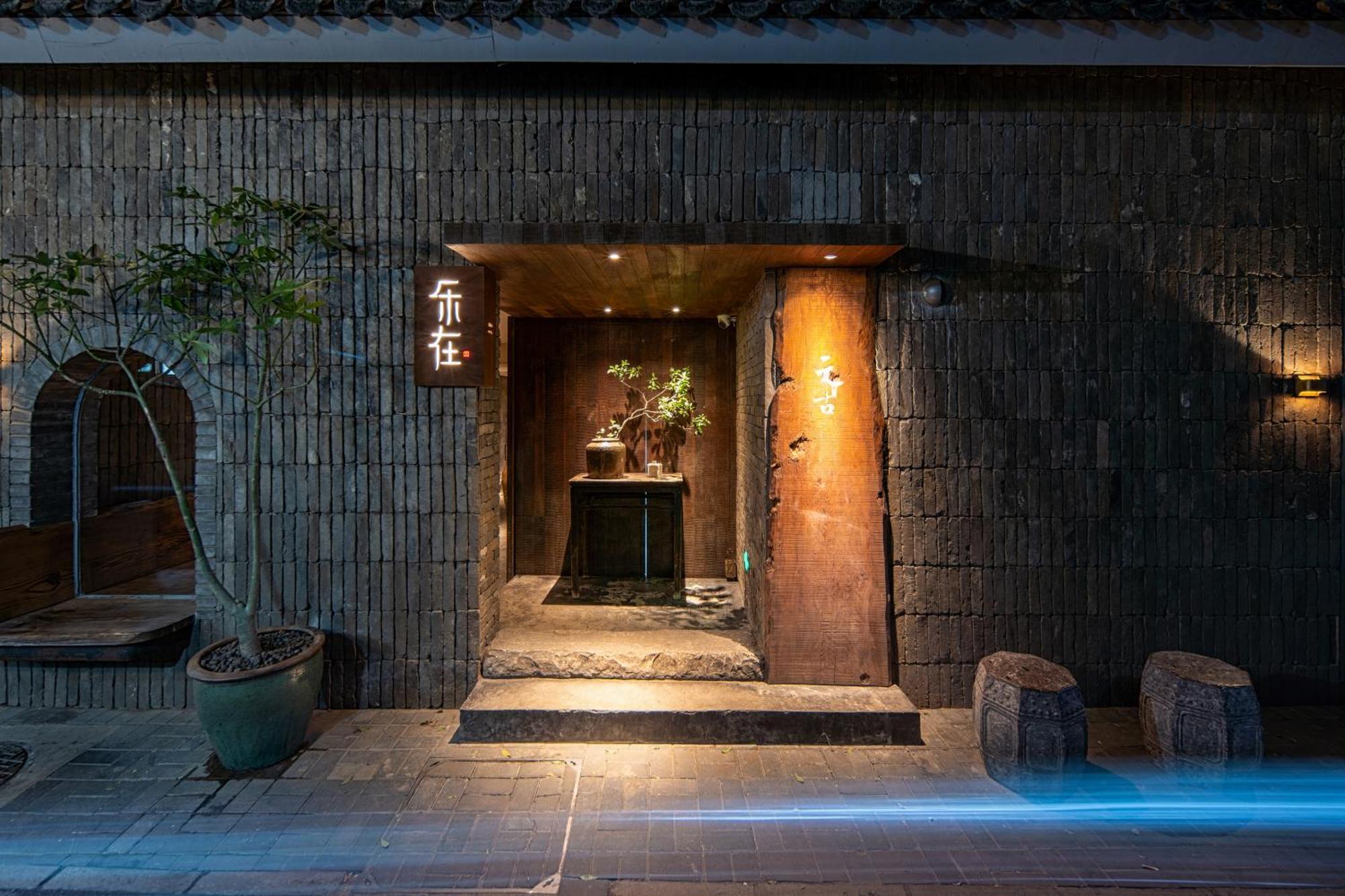 Beijing Le Zai Nan Luo Gu Xiang Wang Fu Jing Forbidden City Courtyard Hotel&Free Laundry Service&Free Coffee &Paid Dumpling Experience Service Exterior foto